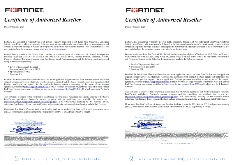 太平洋电信正式成为Fortinet亚太地区-Regional Partner2.png